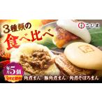 fu.... налог [ месяц изменение ..3 раз установленный срок рейс ] рагу из мяса или рыбы в кубиках ..5 шт & Nagasaki префектура производство свинья рагу из мяса или рыбы в кубиках ..5 шт & рагу из мяса или рыбы в кубиках .....5 шт . остров город / рагу из мяса или рыбы в кубиках дом ...[PGX081] Nagasaki префектура . остров город 