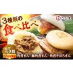 fu.... налог [ месяц изменение ..12 раз установленный срок рейс ] рагу из мяса или рыбы в кубиках ..5 шт & Nagasaki префектура производство свинья рагу из мяса или рыбы в кубиках ..5 шт & рагу из мяса или рыбы в кубиках .....5 шт . остров город / рагу из мяса или рыбы в кубиках дом ...[PGX083] Nagasaki префектура . остров город 