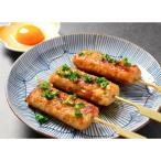 はかた地どり 軟骨つくね串 軟骨入り 20本