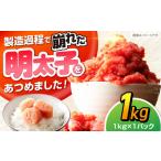 fu.... налог .. минтаевая икра есть перевод! нет окраска ( порез .) 1kg {. передний } [ акционерное общество дерево . еда ].. минтаевая икра минтаевая икра .. барабан Fukuoka есть перевод .. есть [V.. Fukuoka префектура . передний город 