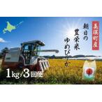 ふるさと納税 【令和7