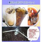 広島珈琲オリジナルアイスコーヒー無糖3本