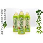 おおがき茶