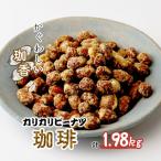 ピーナッツ 珈琲 165g×12個入り