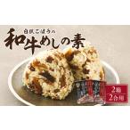 fu.... налог белый . gobou. мир корова ... элемент 2 коробка комплект Ooita префектура Ooita город 