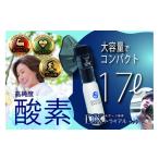 fu.... налог спорт кислород DX комплект пробников ( кислород осталось количество мера * маска есть )l здоровье спорт кислород утомление восстановление Tochigi префектура Tochigi город 