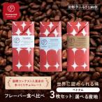 国際コンテスト入賞店の手づくりチョコレート