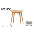 fu.... налог KASHIWA табурет дуб табурет доска сиденье AM034 Gifu префектура высота гора город 