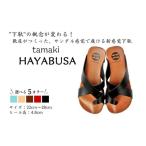tamaki HAYABUSA 靴 サンダル