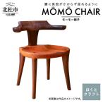 ほくとのクラフト いっぴん工房 手作り木工家具