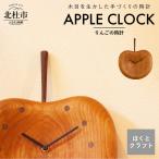 ほくとのクラフト いっぴん工房 手作り木工家具