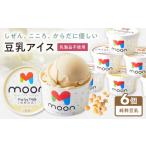 豆乳アイス 純粋豆乳味 6個