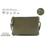 fu.... налог Mashiko. кожа ателье maharo. sakoshu(M) оливковый зеленый l Tochigi префектура Mashiko блок ..... налог sakoshu кожа плечо .. предметы первой необходимости (AX113-4) Tochigi префектура Mashiko блок 