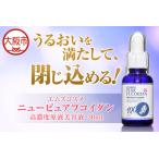 エムズコスメ ニューピュア フコイダン 高濃度原液美容液