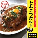 *食べログ100名店* まんねんとんこつカレー