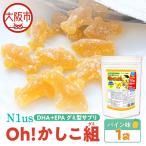 〈中島薬局〉Oh かしこ組カルシウムグミ