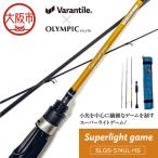 Superlight game SLGS-574UL-HS