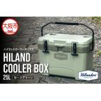 ふるさと納税 【 Hilander（ハイランダー) 】ハイランドクーラーボックス 25L セージグリーン_OS226-0071 大阪府大阪市