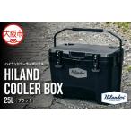 ふるさと納税 【 Hilander（ハイランダー) 】ハイランドクーラーボックス 25L ブラック キャンプ_OS226-0072 大阪府大阪市