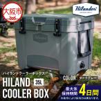 ハイランドクーラーボックス 35L