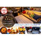 アメリカエリア 6名様ご利用券 BBQセット_OS243-0004