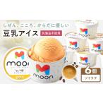 豆乳アイス ソイラテ味 6個