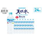 ふるさと納税 サント�