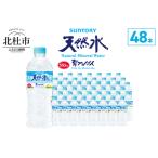 ふるさと納税 サント�