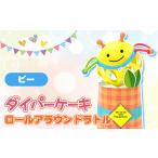 fu.... налог No.343-01 большой pa- кекс / roll around погремушка / Be | подгузники кекс рождение праздник подарок подарок девочка мужчина младенец baby be.. Chiba префектура Noda город 