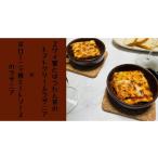 ふるさと納税 ズワイ蟹ラザニアとボロネーゼラザニア2種類セット 愛知県名古屋市