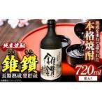 fu.... налог shochu оригинальный shochu долгое время .. кувшин . магазин сверло . в коробке 720ml sake. . около ..{90 дней в течение отгрузка предположительно ( суббота, воскресенье и праздничные дни за исключением )} shochu shochu Wakayama префектура скала . город 