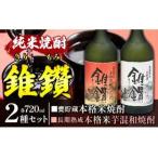fu.... налог shochu основной shochu . основной рис клубень . мир shochu сверло .....2 вида комплект 720ml sake. . около ..{30 дней в течение отгрузка предположительно ( суббота, воскресенье и праздничные дни за исключением )} shochu ... Wakayama префектура скала . город 