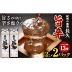 日本酒 紀州の地酒 長久 旨辛 ちょうきゅう