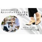 fu.... налог фитинг body . имеется туфли-лодочки ( цвет заказ ) обувь туфли-лодочки фитинг выполненный под заказ Ishikawa префектура Komatsu город 