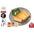 fu.... налог столица ..6 листов Nagano префектура большой блок город 