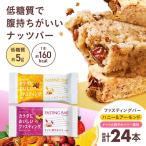 ダイエット ファスティング バー 2種
