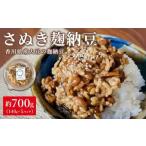 fu.... налог . ферментированные бобы 700g (140g×5 шт ) ферментированные бобы . Kagawa префектура круг черепаха город 
