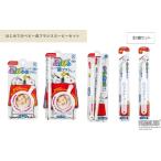 ベビー用品 はじめてのベビー歯ブラシスヌーピーセット