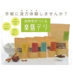 fu.... налог приятный сервировочный поднос teli серии 5 вида комплект ( три курица горячая вода комплект,glano-la, craft Cola, Gin jae-ru, коричневый i)...[1640693] префектура Аичи Okazaki город 