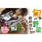 fu.... налог .. овощи набор 3?4 вида комплект M818 MUSHA сезон овощи фрукты набор Kyushu Fukuoka .. город ..... налог рекомендация Fukuoka префектура .. город 