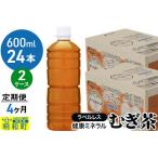 ふるさと納税 《定期�