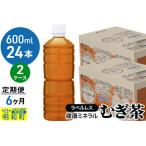 ふるさと納税 《定期�