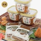 味噌 とりや味噌 &amp; 中能登ぶたみそ