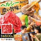 牛肉 モモ 全12回定期便 GI認証 くまもとあか牛赤身モモブ…