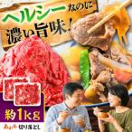牛肉 サーロイン あか牛 すき焼き しゃぶしゃぶ用