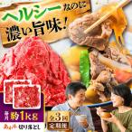 牛肉 サーロイン 全3回定期便 あか牛 すき焼き
