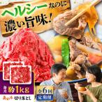 牛肉 サーロイン 全6回定期便 あか牛 すき焼き