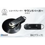 fu.... налог запись плеер [ звук burger ] AT-SB727 BK( черный ) Audio Technica Bluetooth Fukui префектура Echizen город 