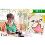 似顔絵 額なし1名 似顔絵ゆ~ぴ~ オーダーメイド