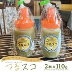 なんにでも合う 那須の畑で採れた新鮮なハラペーニョを使っ…